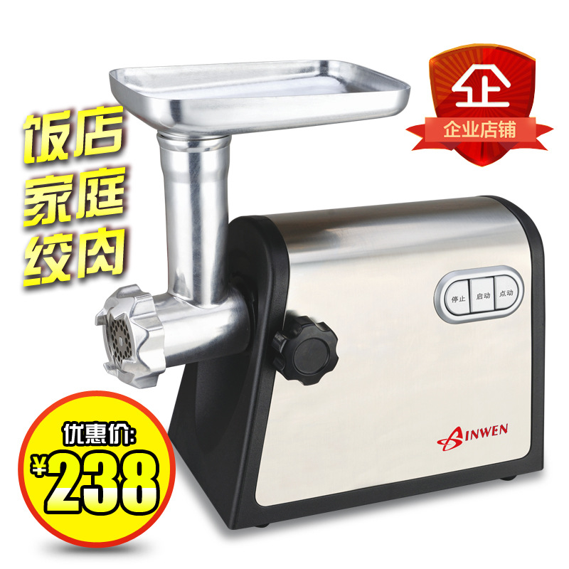 新穩(wěn)MG60家用商用電動(dòng)不銹鋼多功能絞肉機(jī)搞肉碎肉蒜蓉辣椒灌腸機(jī)
