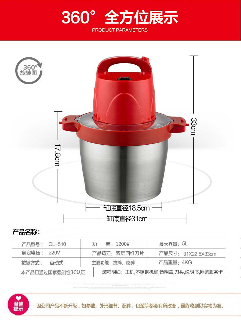 商用電動(dòng)絞肉機(jī)料理機(jī)碎菜機(jī)大容量攪拌打餃子餡辣椒切菜蒜泥OEM