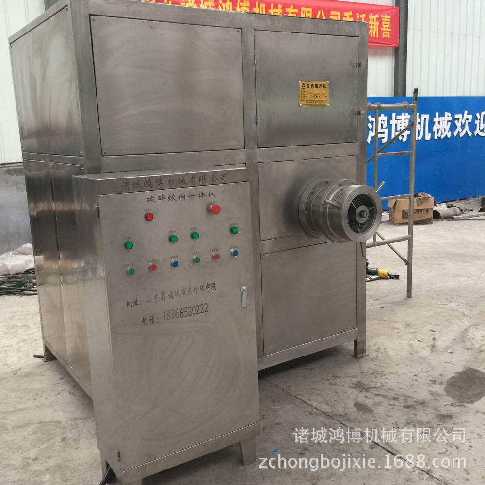 大型商用肉類絞肉機(jī) 全自動(dòng)不銹鋼絞肉機(jī) 易清洗 食品級(jí)材質(zhì)