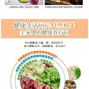 長征人商用電動絞切三用機/32絞肉機頭/2.2kw銅/切肉片肉絲肉丁