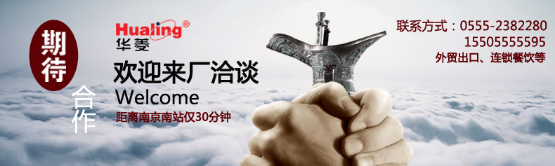 華菱HLS-1650不銹鋼高速鋸骨機(jī)多功能鋸凍肉排骨商用電動(dòng)切割機(jī)