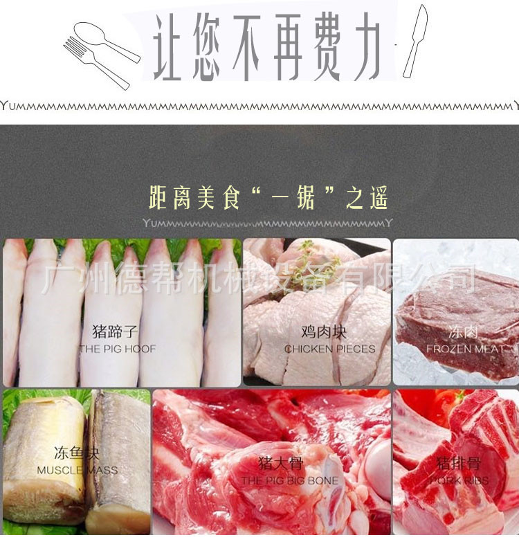 大型專業(yè)商用自動臺面鋸骨機 電動 廣州生產(chǎn)廠家直銷 價格實惠