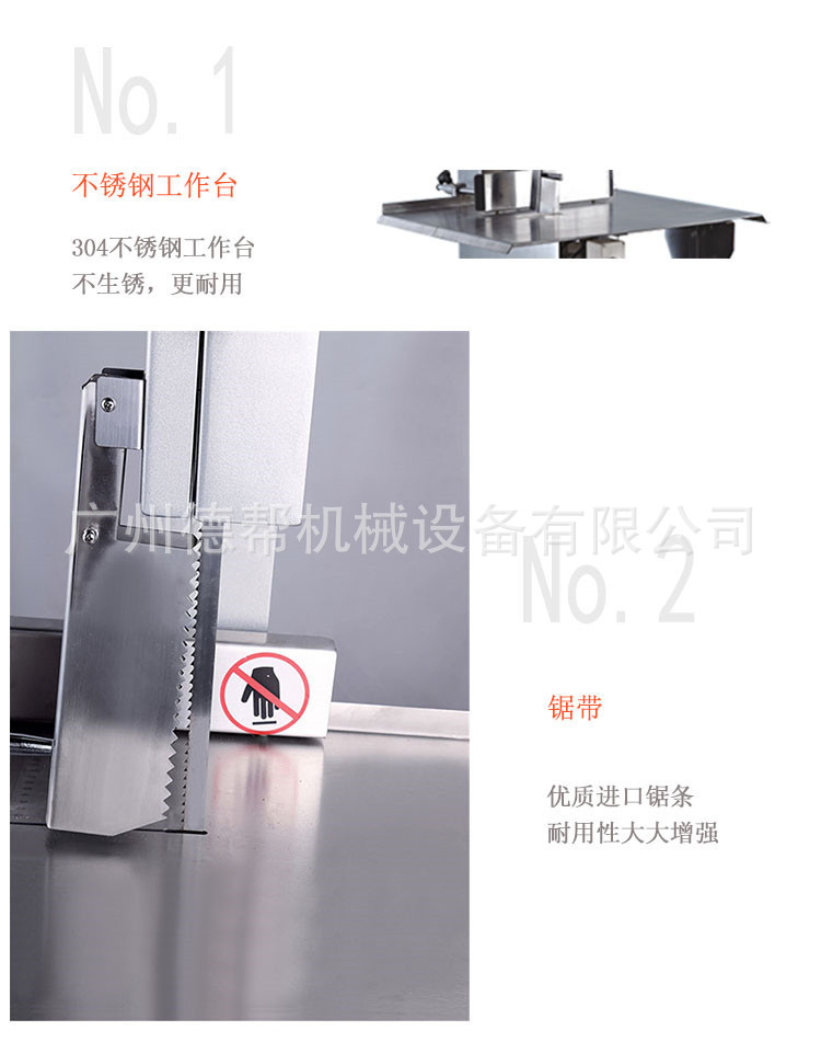 大型專業(yè)商用自動臺面鋸骨機 電動 廣州生產(chǎn)廠家直銷 價格實惠