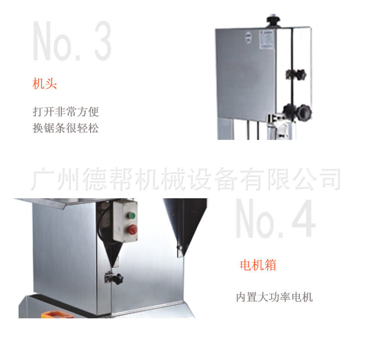 大型專業(yè)商用自動臺面鋸骨機 電動 廣州生產(chǎn)廠家直銷 價格實惠