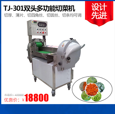 廠家直供 臺(tái)灣自動(dòng)高速鋸骨機(jī) 商用肉類小型鋸骨機(jī)
