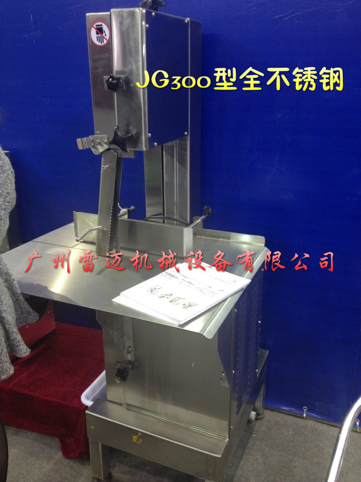 廣東直銷(xiāo)鋸骨機(jī) 鋸骨機(jī)廠家 商用工廠用鋸骨機(jī) 歡迎訂購(gòu)