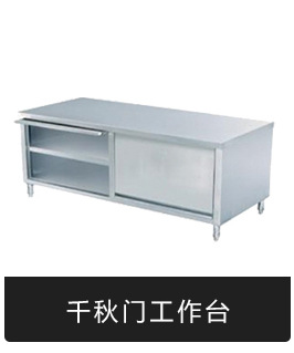 珈博臺(tái)式家用鋸骨機(jī)立式商用切骨機(jī)電動(dòng)切肉機(jī)排骨豬腳剁骨機(jī)