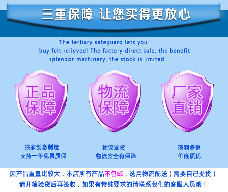 HH-200不銹鋼自動灌腸機 商用大產(chǎn)量/灌腸機