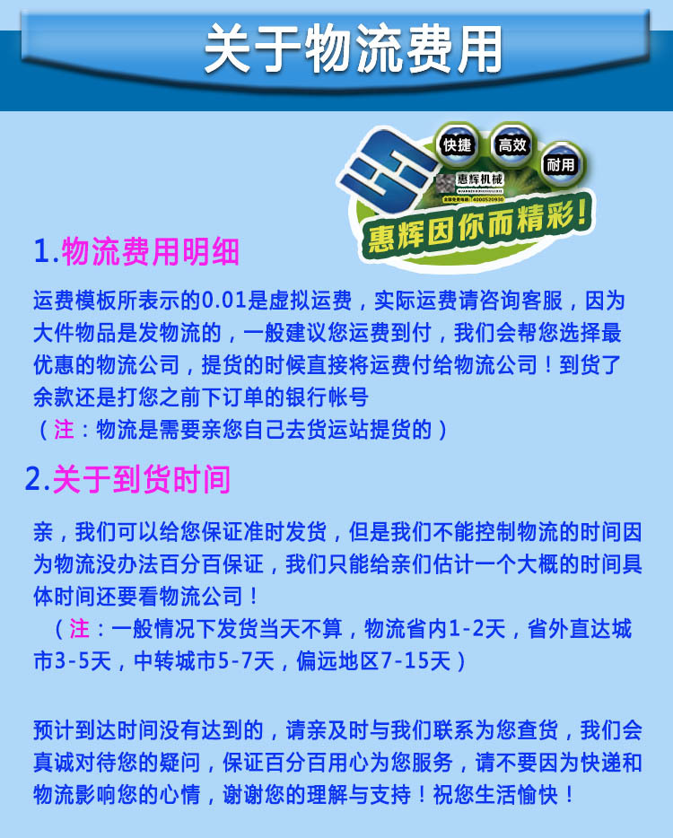 HH-200不銹鋼自動灌腸機 商用大產(chǎn)量/灌腸機