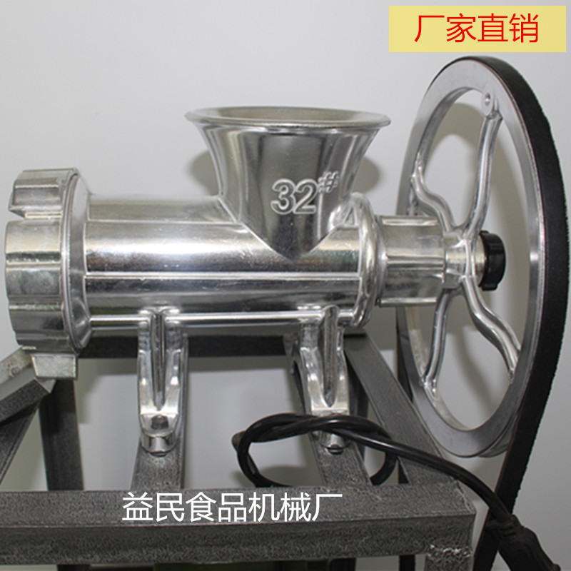 32號(hào)鋁合金大型電動(dòng)絞肉機(jī)商用絞糍粑辣椒機(jī)碎雞骨架碎魚灌腸機(jī)