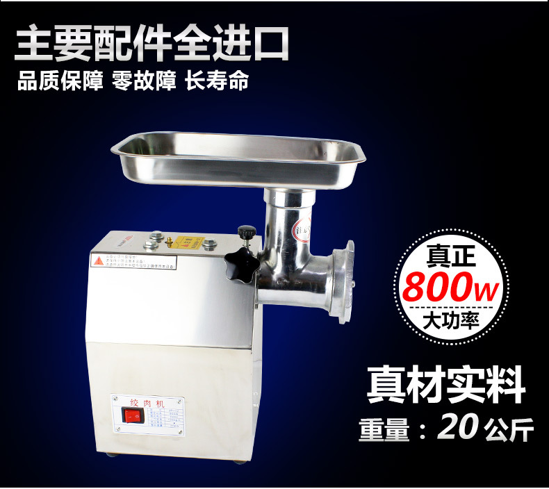 錦廚樂 商用不銹鋼電動絞肉機(jī) 多功能碎雞肉雞腳攪肉餡機(jī)灌腸機(jī)