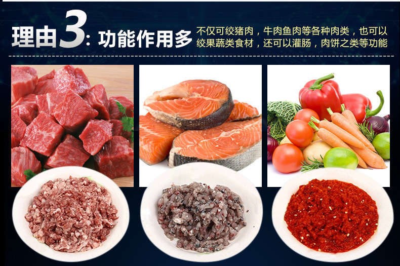 錦廚樂 商用不銹鋼電動絞肉機(jī) 多功能碎雞肉雞腳攪肉餡機(jī)灌腸機(jī)