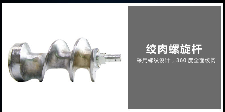 錦廚樂 商用不銹鋼電動絞肉機(jī) 多功能碎雞肉雞腳攪肉餡機(jī)灌腸機(jī)