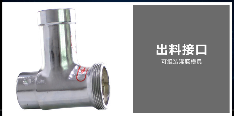 錦廚樂 商用不銹鋼電動絞肉機(jī) 多功能碎雞肉雞腳攪肉餡機(jī)灌腸機(jī)