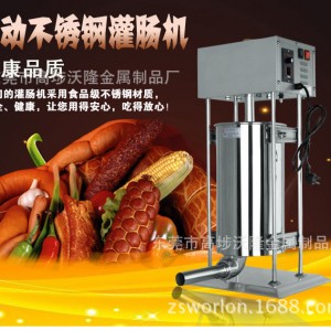 嘉美電動商用10L灌腸機(jī)不銹鋼立式灌臘腸機(jī)灌裝熱狗香腸機(jī)超特價