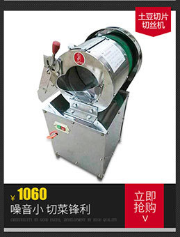 商用電動和面機 多功能拌面機攪拌機 商用加厚不銹鋼拌餡機