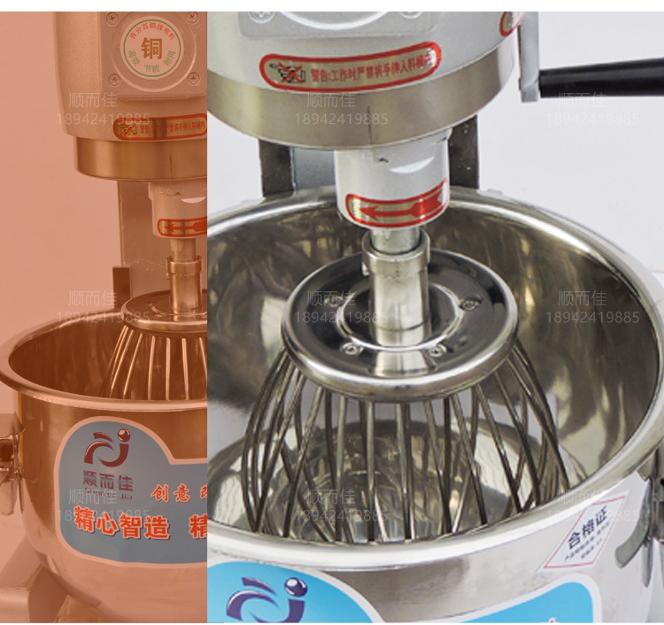 B20多功能攪拌機(jī) 商用電動(dòng)打蛋器 20L和面機(jī)拌餡機(jī) 大型打奶油機(jī)