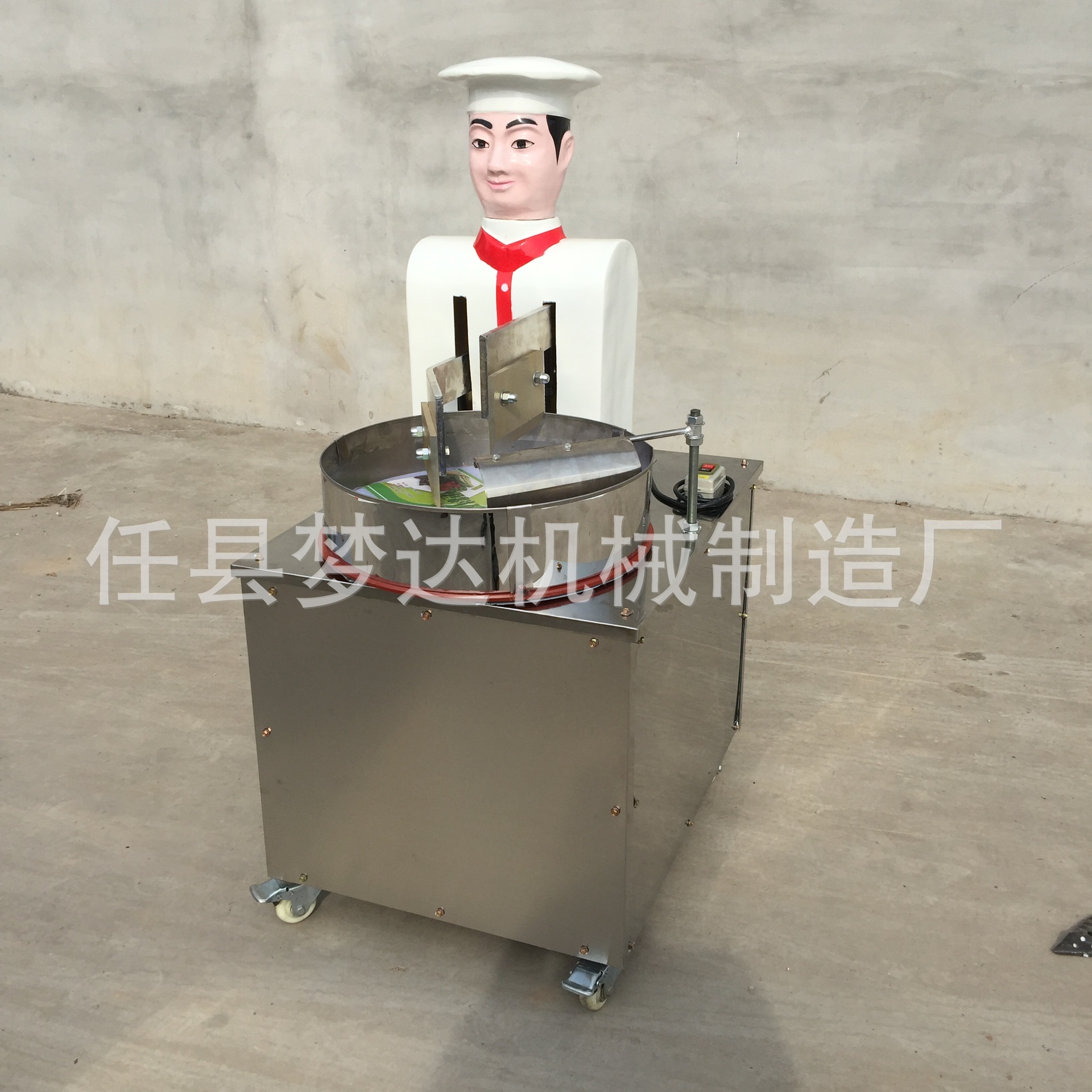 剁肉機(jī) 仿手工商用切菜機(jī) 肉餡 菜餡一體機(jī)