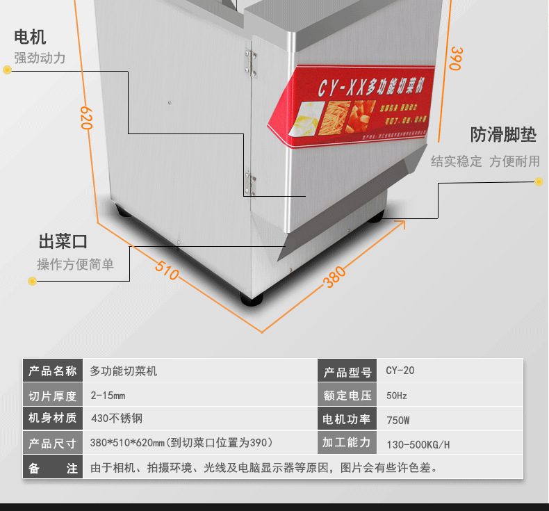 創(chuàng)宇 商用瓜果土豆蘿卜南瓜切絲切片機(jī)多功能不銹鋼電動(dòng)切菜機(jī)