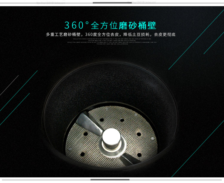 華菱土豆去皮機(jī) 電動(dòng)馬鈴薯脫皮機(jī)商用 薯類土豆清洗削皮機(jī)15升