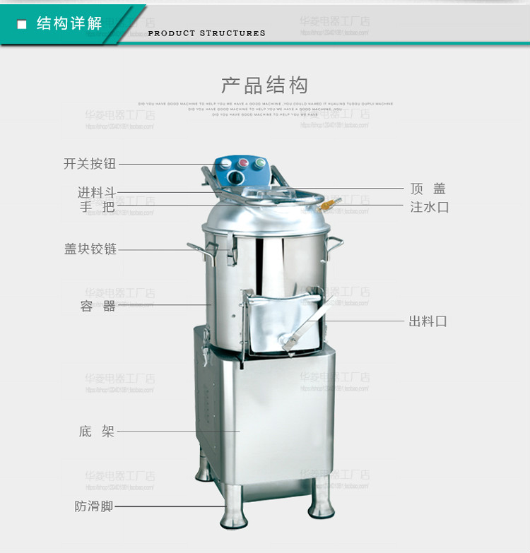 華菱土豆去皮機(jī) 電動(dòng)馬鈴薯脫皮機(jī)商用 薯類土豆清洗削皮機(jī)15升