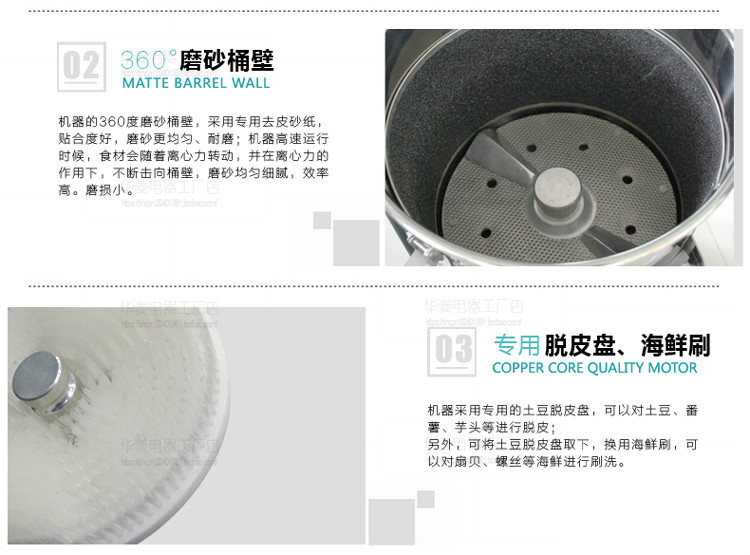 華菱土豆去皮機(jī) 電動(dòng)馬鈴薯脫皮機(jī)商用 薯類土豆清洗削皮機(jī)15升
