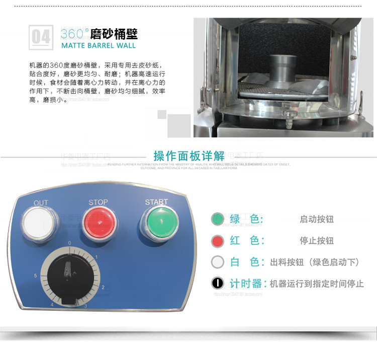 華菱土豆去皮機(jī) 電動(dòng)馬鈴薯脫皮機(jī)商用 薯類土豆清洗削皮機(jī)15升