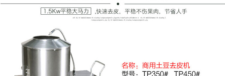 樂(lè)創(chuàng)土豆去皮機(jī) 電動(dòng)馬鈴薯脫皮機(jī)商用 紅薯洋芋土豆削皮機(jī) 廠家