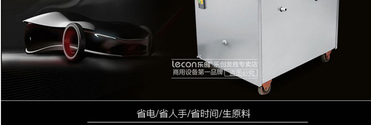 樂(lè)創(chuàng)土豆去皮機(jī) 電動(dòng)馬鈴薯脫皮機(jī)商用 紅薯洋芋土豆削皮機(jī) 廠家