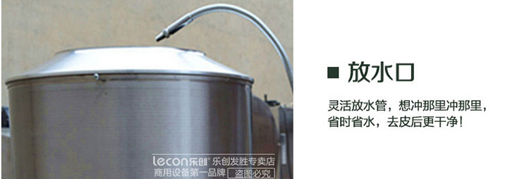 樂(lè)創(chuàng)土豆去皮機(jī) 電動(dòng)馬鈴薯脫皮機(jī)商用 紅薯洋芋土豆削皮機(jī) 廠家