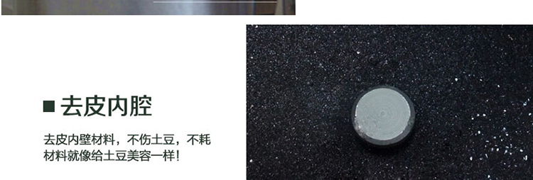 樂(lè)創(chuàng)土豆去皮機(jī) 電動(dòng)馬鈴薯脫皮機(jī)商用 紅薯洋芋土豆削皮機(jī) 廠家
