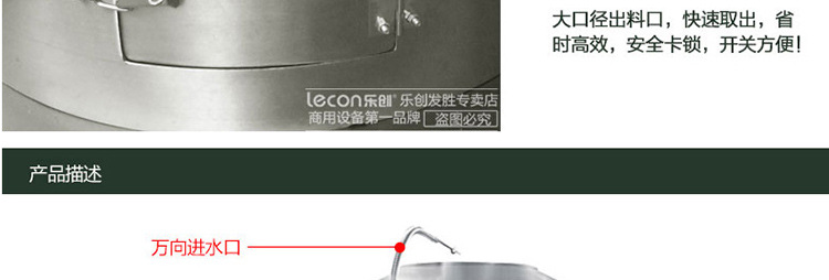 樂(lè)創(chuàng)土豆去皮機(jī) 電動(dòng)馬鈴薯脫皮機(jī)商用 紅薯洋芋土豆削皮機(jī) 廠家