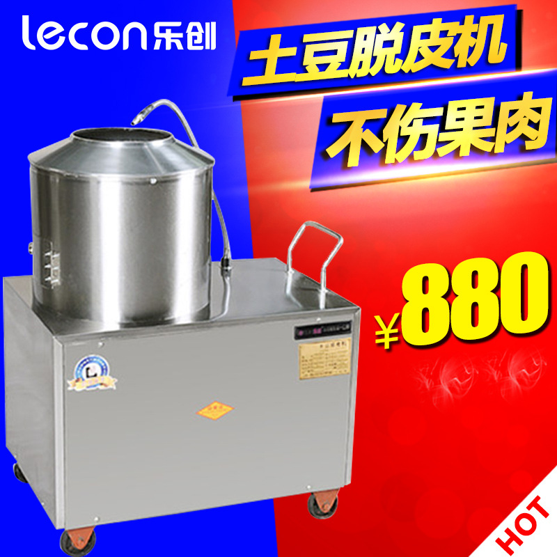 樂(lè)創(chuàng)土豆去皮機(jī) 電動(dòng)馬鈴薯脫皮機(jī)商用 紅薯洋芋土豆削皮機(jī) 廠家