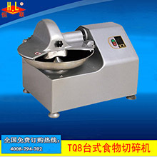恒聯(lián)TQ5普裝食物切碎機臺式食品切碎機商用香蔥佐料切碎細機