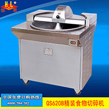 恒聯(lián)TQ5普裝食物切碎機臺式食品切碎機商用香蔥佐料切碎細機