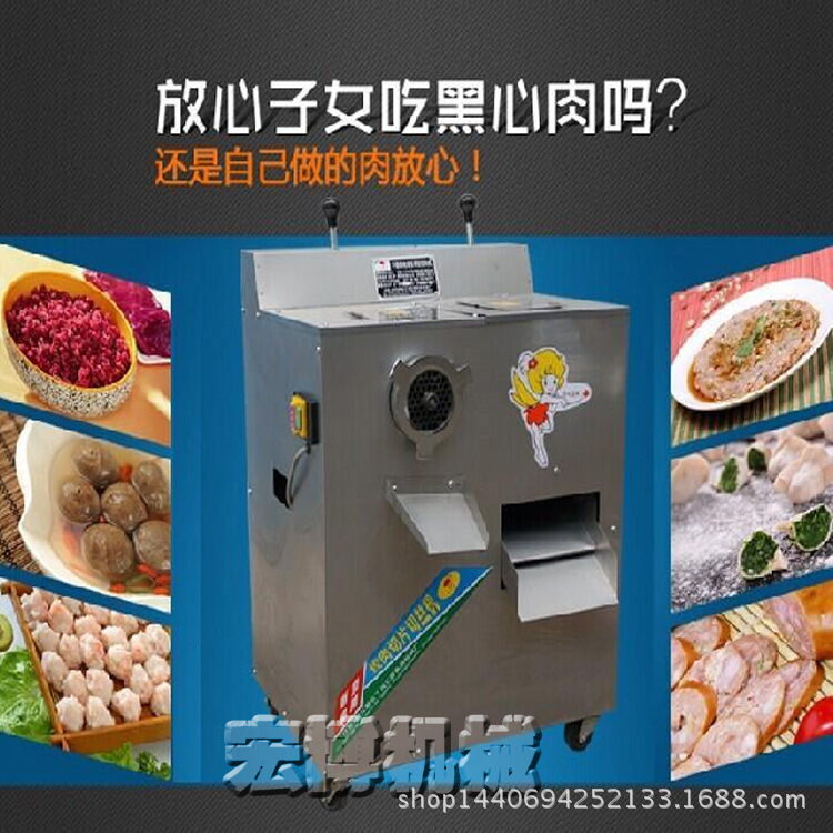 切片切絲機(jī) 商用臺式絞切兩用機(jī) 商用食物切碎機(jī)