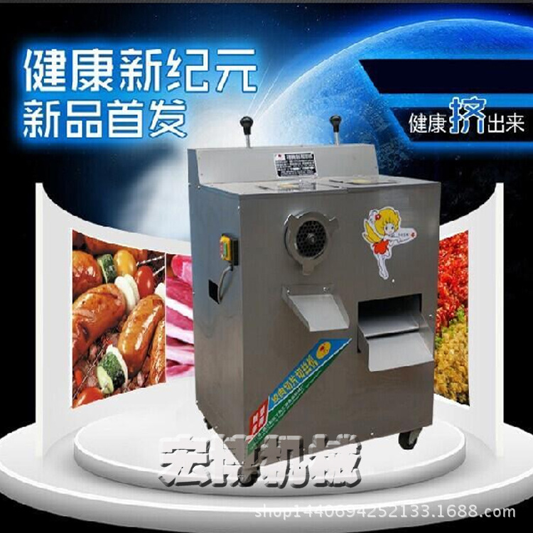 切片切絲機(jī) 商用臺式絞切兩用機(jī) 商用食物切碎機(jī)