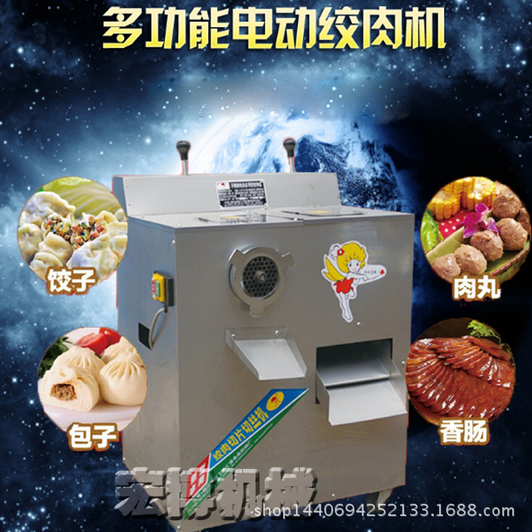 切片切絲機(jī) 商用臺式絞切兩用機(jī) 商用食物切碎機(jī)