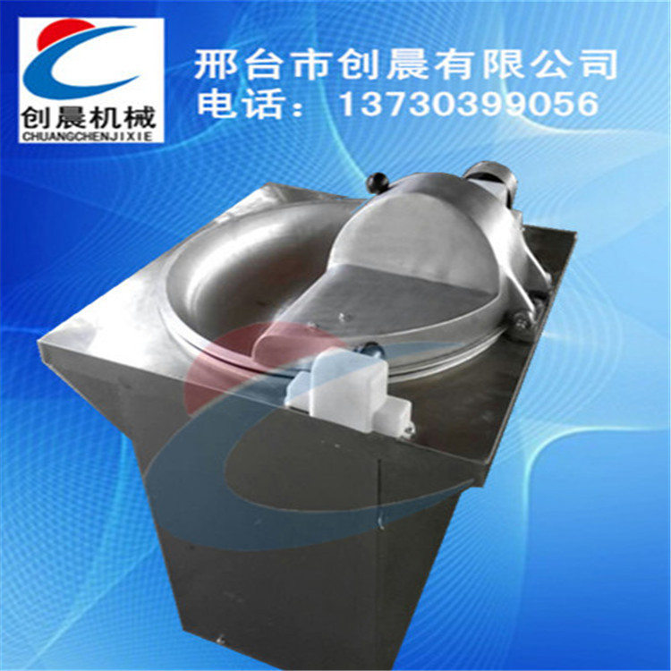 直銷(xiāo)多功能全自動(dòng)食物切碎機(jī)不銹鋼立式電動(dòng)絞碎機(jī)商用小型