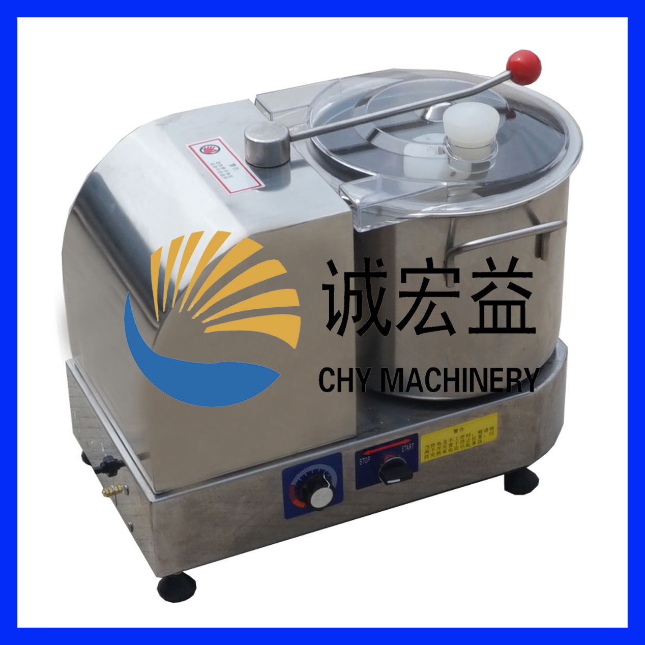 食物切碎機側(cè)面圖
