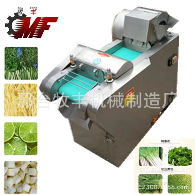 全自動臺式食物切碎細(xì)切機(jī)小型切餡切菜機(jī)多功能商用全菜系