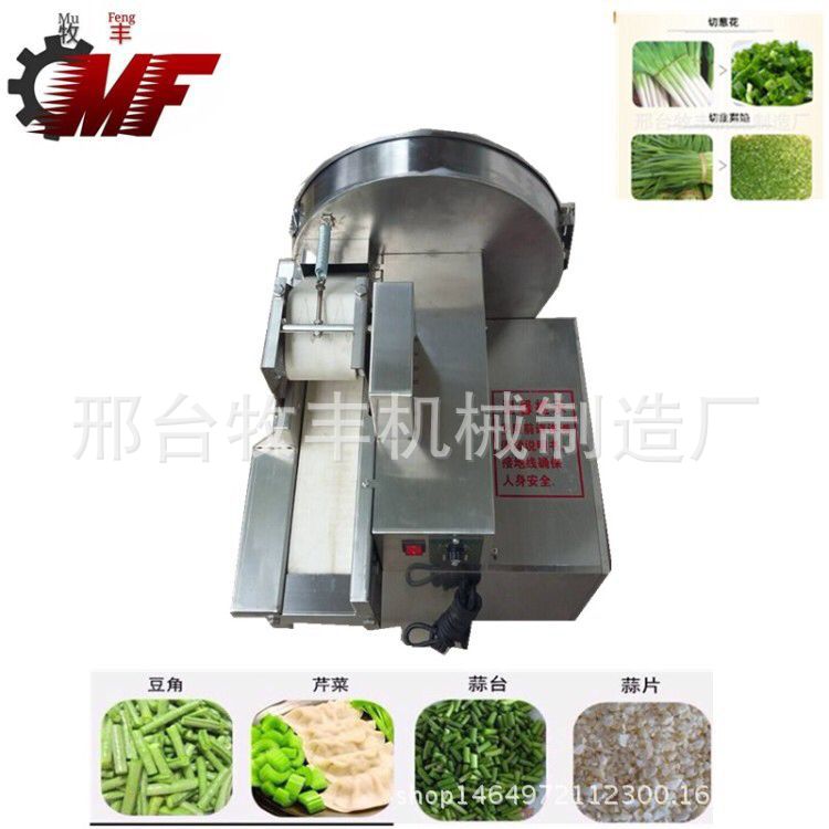 全自動臺式食物切碎細(xì)切機(jī)小型切餡切菜機(jī)多功能商用全菜系