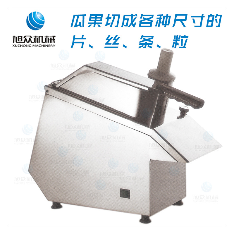 旭眾切瓜果機(jī)商用專用切瓜果機(jī)器不銹鋼切果機(jī)大型切果機(jī)切絲切片