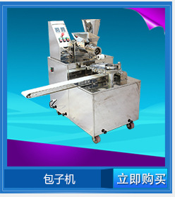旭眾切瓜果機(jī)商用專用切瓜果機(jī)器不銹鋼切果機(jī)大型切果機(jī)切絲切片