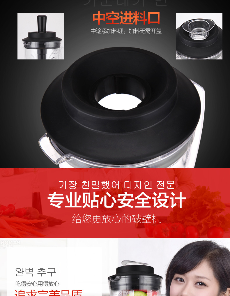 多功能大容量破壁機(jī)商用豆?jié){研磨水果榨汁料理機(jī)碎肉奶昔攪拌機(jī)