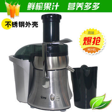 Kps/祈和電器 KS-8000商用電動榨汁機(jī) 750W 榨汁之王 鮮榨果汁機(jī)