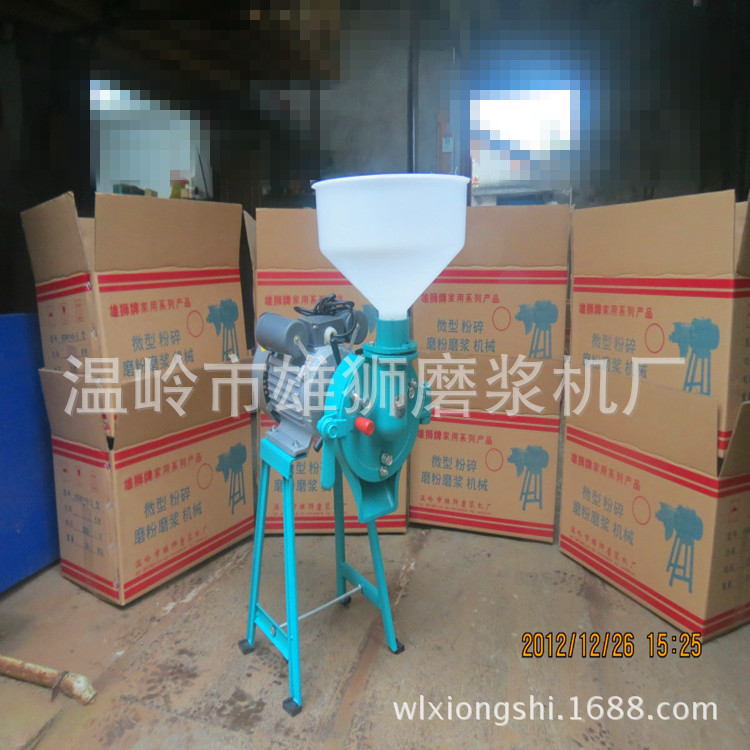 粉碎磨粉機(jī)磨漿機(jī) 電動石磨 商用豆?jié){機(jī) 磨米漿 磨粉磨漿干濕兩用