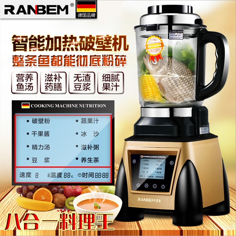 直銷商用智能加熱破壁機(jī)沙冰豆?jié){家用米糊雜糧養(yǎng)生碎魚(yú)碎肉料理機(jī)