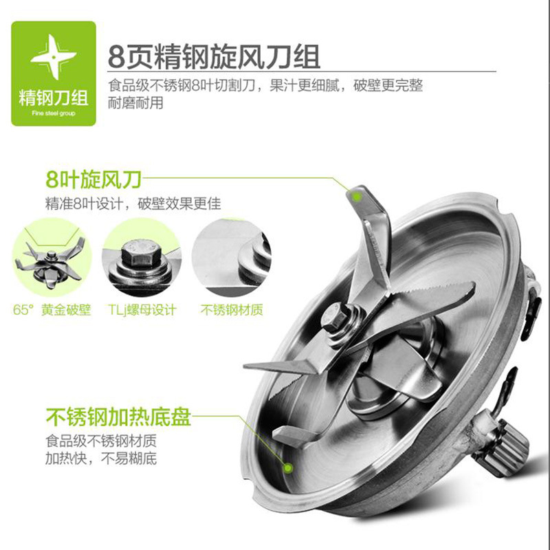 直銷商用智能加熱破壁機(jī)沙冰豆?jié){家用米糊雜糧養(yǎng)生碎魚(yú)碎肉料理機(jī)