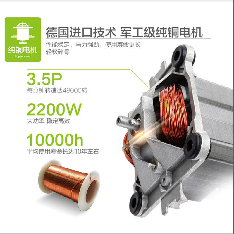 直銷商用智能加熱破壁機(jī)沙冰豆?jié){家用米糊雜糧養(yǎng)生碎魚(yú)碎肉料理機(jī)